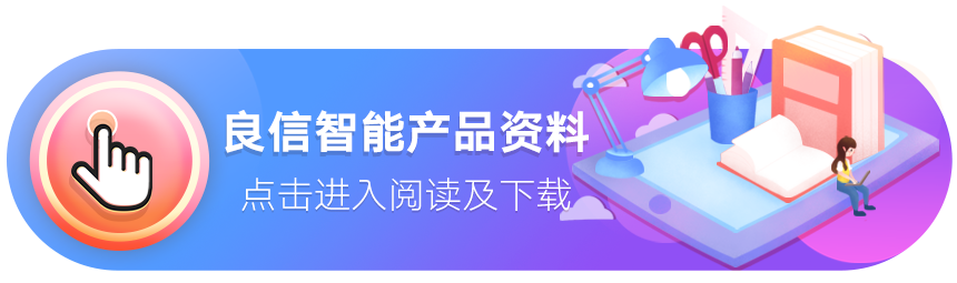 微信图片_20200912074855.png